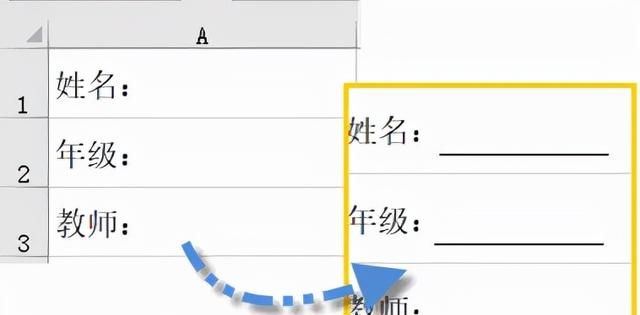 excel办公效率加速度之实用技巧：单元格内加横线