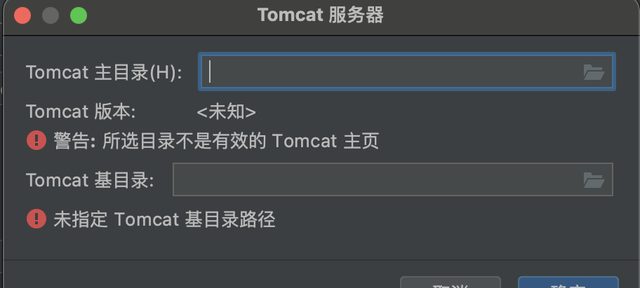 Java编程：IntelliJ IDEA配置tomcat