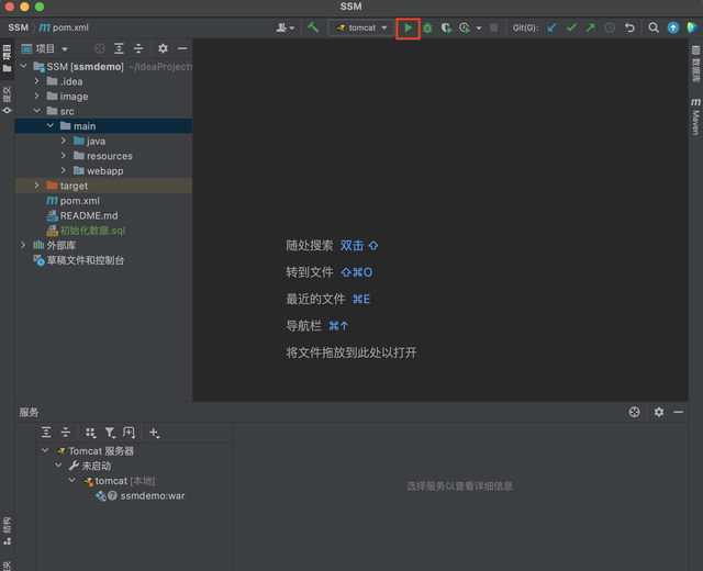 Java编程：IntelliJ IDEA配置tomcat