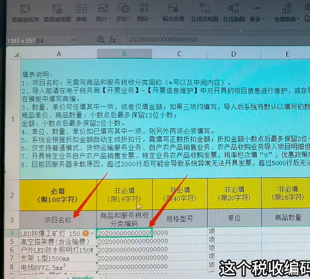 如何打印和打印数电票清单？