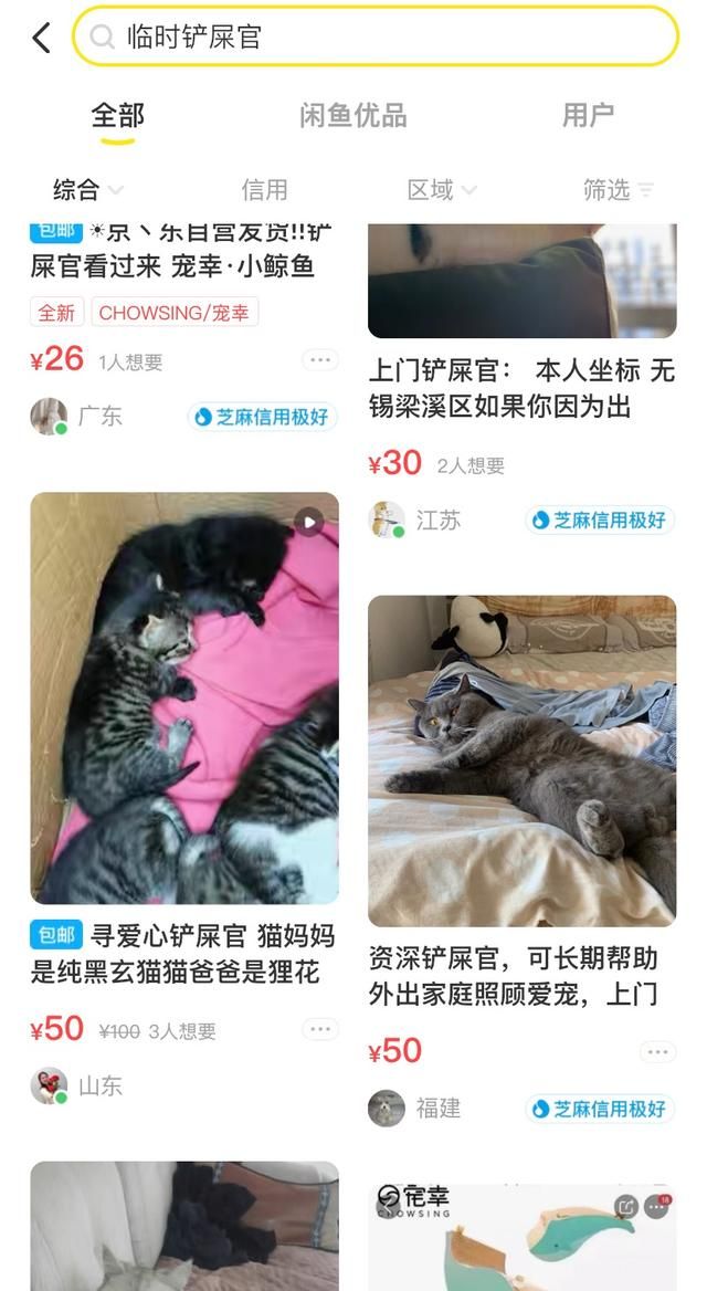 上班不易，盘点普通人可做的10个赚钱副业，内附方法，建议收藏