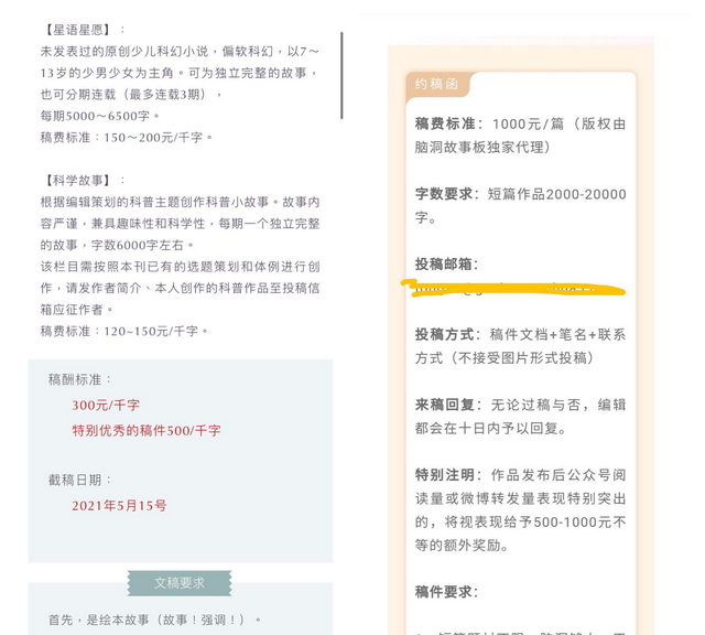 上班不易，盘点普通人可做的10个赚钱副业，内附方法，建议收藏