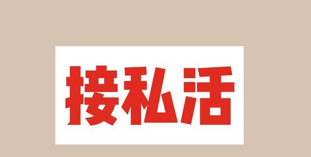 上班不易，盘点普通人可做的10个赚钱副业，内附方法，建议收藏