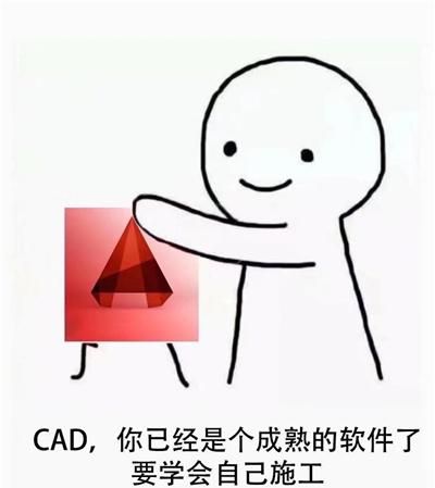 如何快速入门CAD？掌握这些技巧，七天上手，1个月上岗