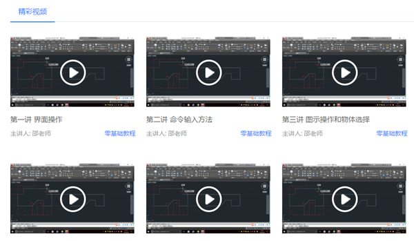 如何快速入门CAD？掌握这些技巧，七天上手，1个月上岗