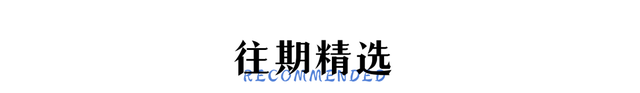 如何预防高坠、触电.......看这里！