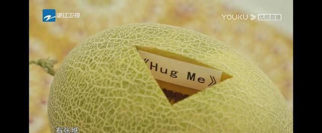 蔡徐坤在跑男首发的新歌，《Hug Me》，它的甜度，出人意料