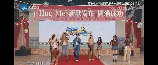 蔡徐坤在跑男首发的新歌，《Hug Me》，它的甜度，出人意料