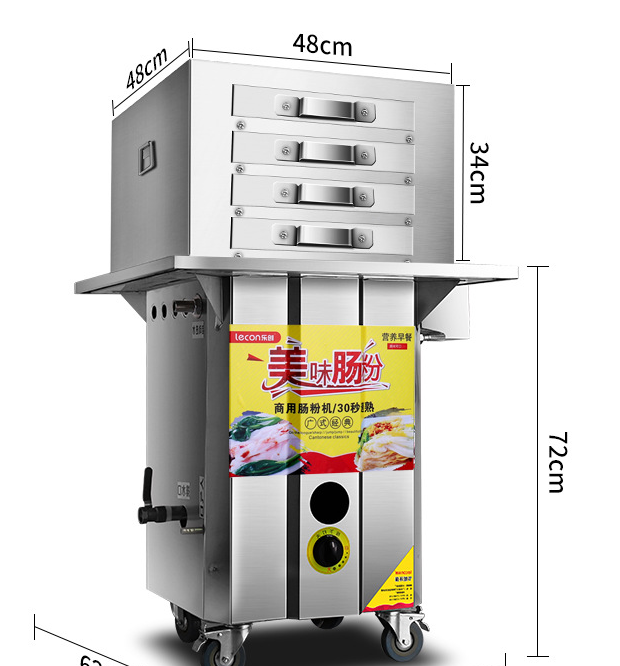 学了肠粉技术准备开店，肠粉机器多少钱一台？