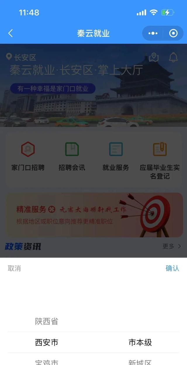 线上线下申领社保卡最全攻略！