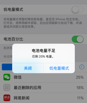 iPhone13/12第一次充电怎么充？延长电池寿命方法总结