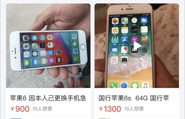 购买二手iPhone，如何正确快速查看手机串号？避免被坑！