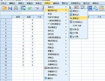 医学统计软件应用——SPSS（三）统计指标的计算及正态性检验