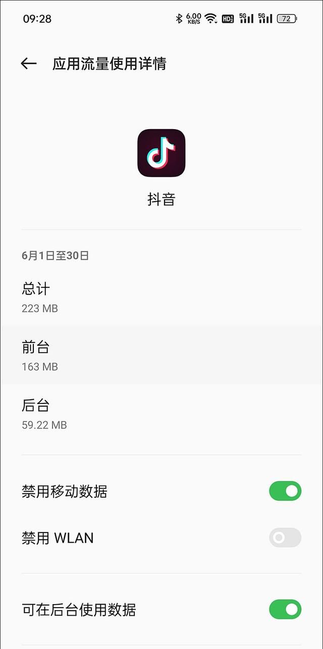 无需第三方APP！手机如何轻松查询话费流量余额