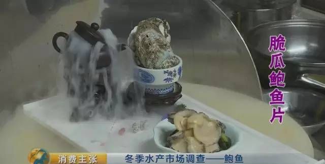 鲍鱼怎么挑选才是正确的图9