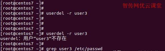 Linux怎么删除用户