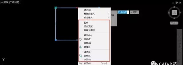 怎样编辑cad多段线图3