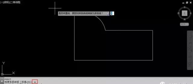 怎样编辑cad多段线图5