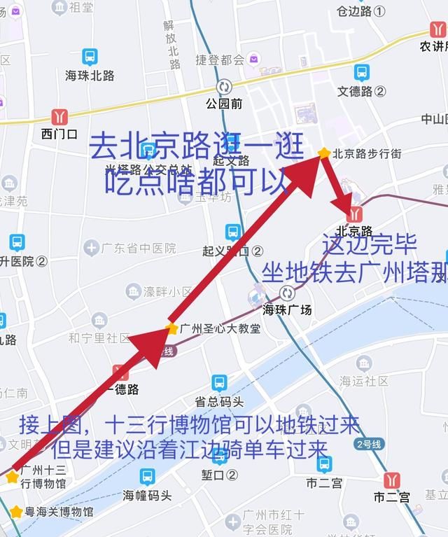 广州一日游攻略，按地图路线走省心不烧脑