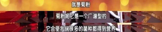 它长得像红薯，却是“人间仙果”！吃了通便顺畅、血糖降，比梨还多汁