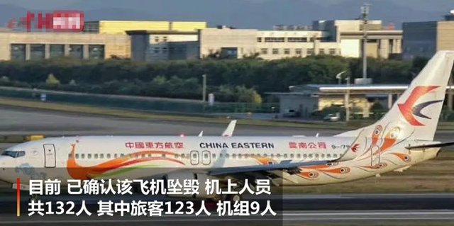 盘点中国8大惨痛空难，遇难者716人，诡异南航桂林空难原因成谜