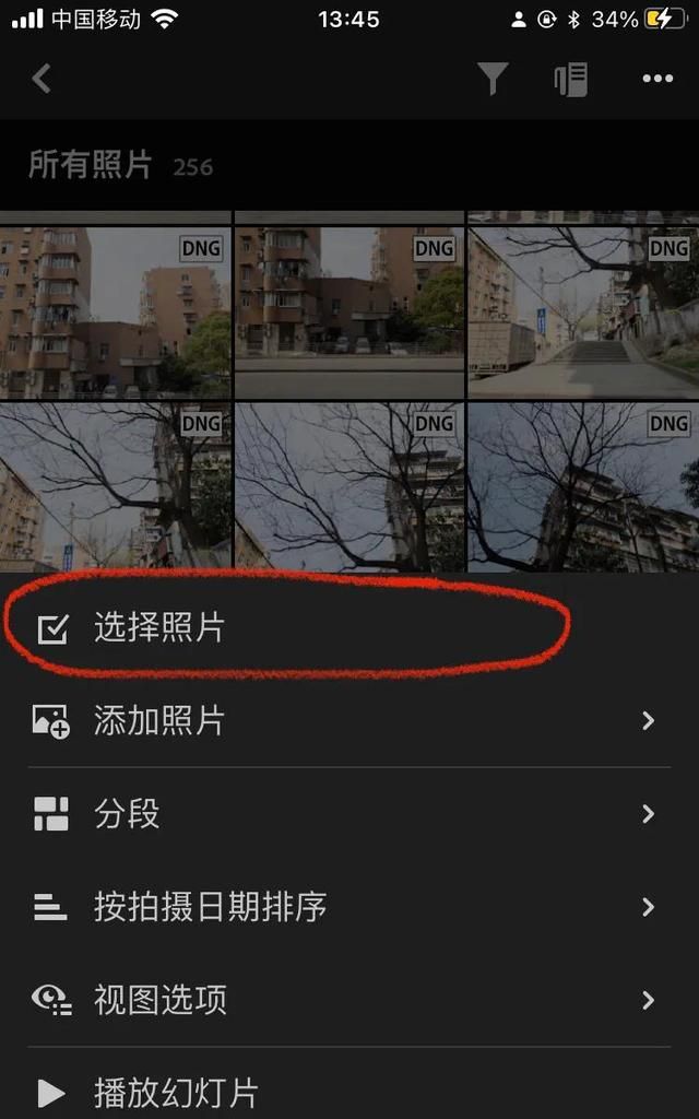 同样用手机拍照，为什么别人的是大片？