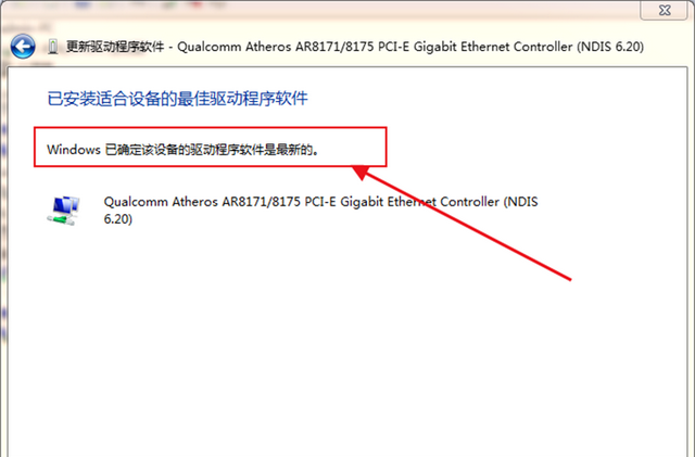 电脑突然断网，连接不上网络怎么办？教你3种方法找回网络