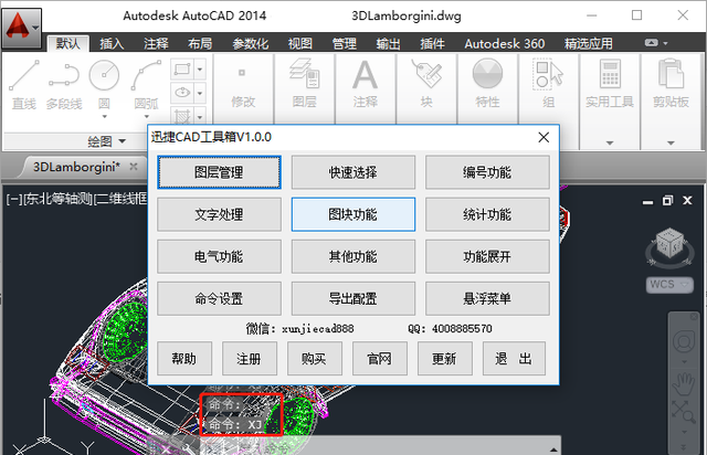 私藏已久的16个工具箱，免费分享给需要的人，你会用几个？