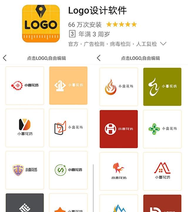 强烈推荐：设计师都在用的5个APP，提高你的设计和审美