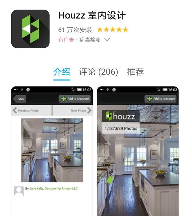 强烈推荐：设计师都在用的5个APP，提高你的设计和审美