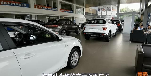 年轻人到底先买房还是先买车？喵哥给你最实在的建议，免得后悔