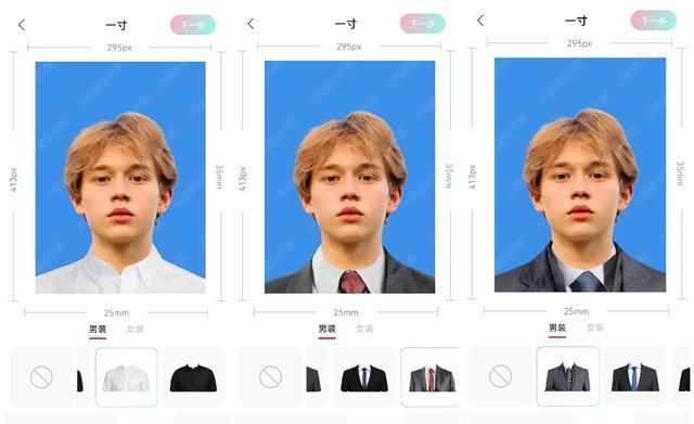 证件照拍摄没有正装怎么办？分享几个智能证件照换装工具