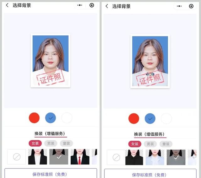 证件照拍摄没有正装怎么办？分享几个智能证件照换装工具