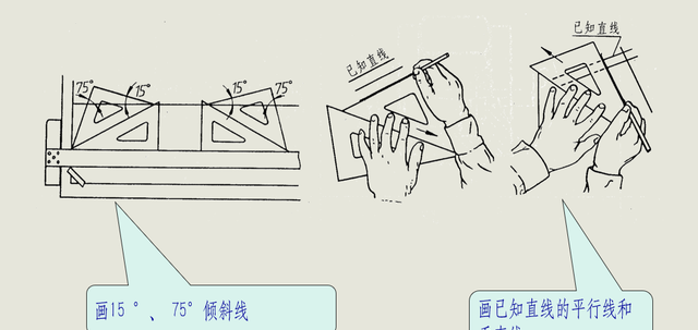 机械制图基础知识：常用手工绘图工具及使用方法画图素养提升技巧