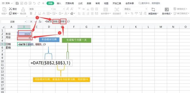 用Excel制作的超级实用的自动考勤表模板，可自动识别当月天数