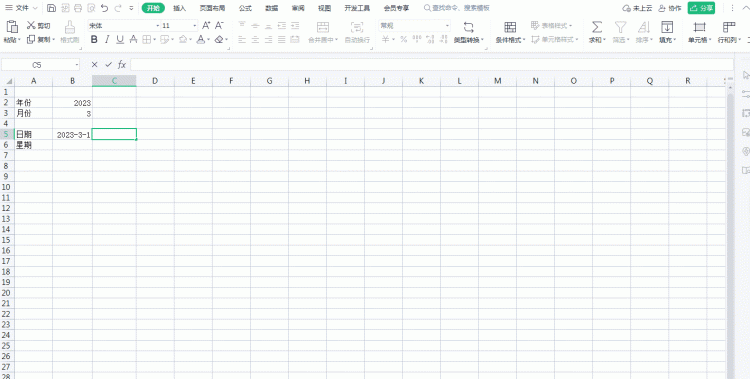 用Excel制作的超级实用的自动考勤表模板，可自动识别当月天数