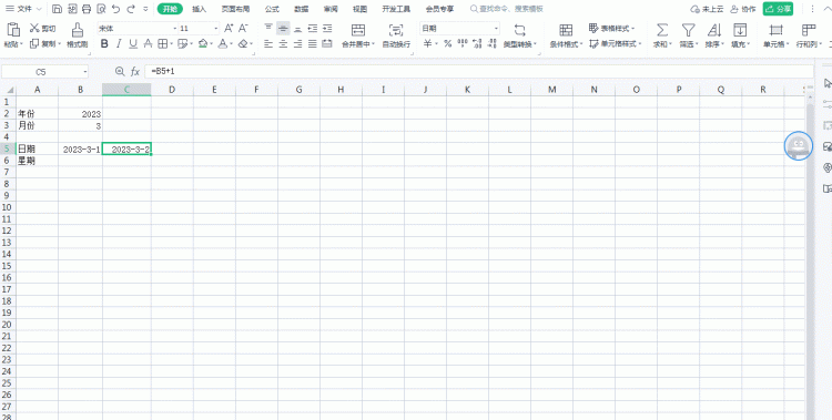 用Excel制作的超级实用的自动考勤表模板，可自动识别当月天数