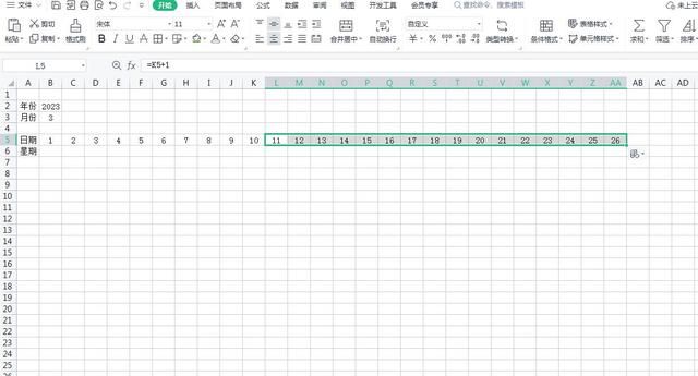 用Excel制作的超级实用的自动考勤表模板，可自动识别当月天数