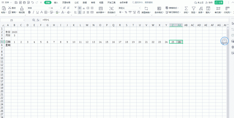 用Excel制作的超级实用的自动考勤表模板，可自动识别当月天数