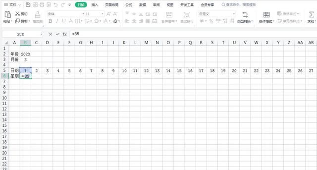 用Excel制作的超级实用的自动考勤表模板，可自动识别当月天数