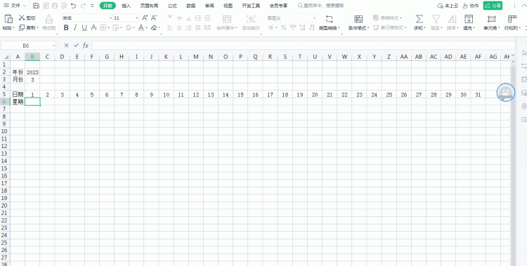 用Excel制作的超级实用的自动考勤表模板，可自动识别当月天数