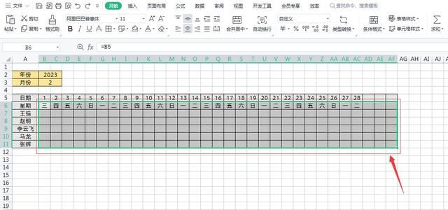 用Excel制作的超级实用的自动考勤表模板，可自动识别当月天数