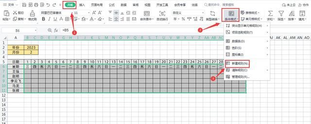 用Excel制作的超级实用的自动考勤表模板，可自动识别当月天数