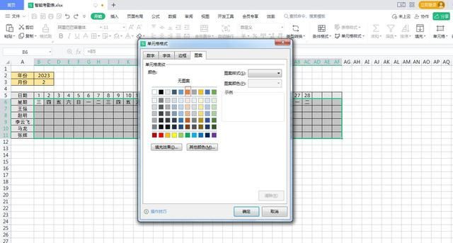 用Excel制作的超级实用的自动考勤表模板，可自动识别当月天数