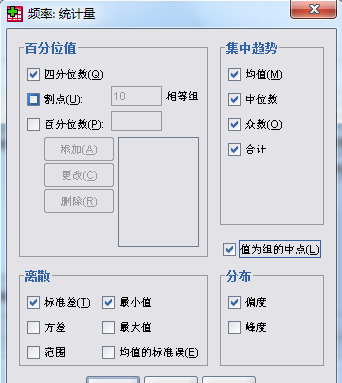 零基础学习SPSS软件