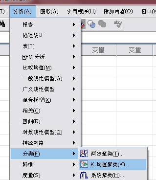 零基础学习SPSS软件