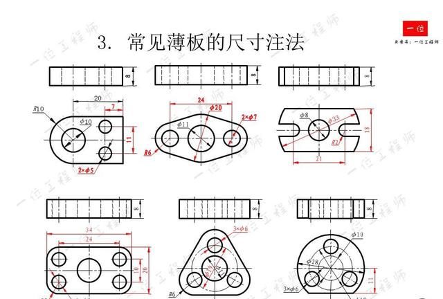 机械制图，制图的标准与尺寸标注，常见视图的画法，值得保存