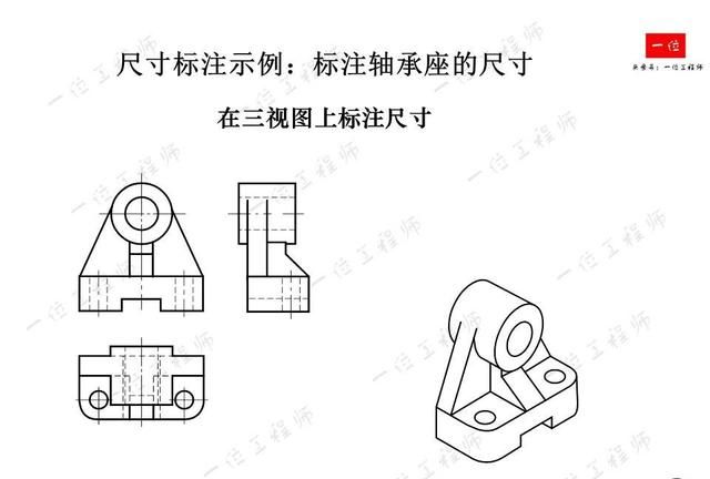 机械制图，制图的标准与尺寸标注，常见视图的画法，值得保存