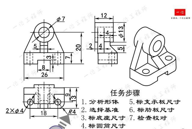 机械制图，制图的标准与尺寸标注，常见视图的画法，值得保存