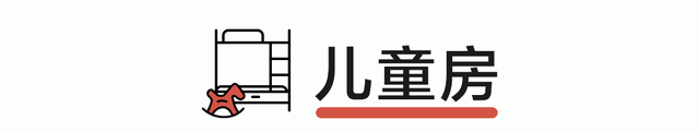 为什么装修的时候没人告诉我，原来冷暖色调搭配，能让空间多10㎡